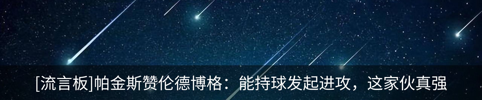 行业资讯